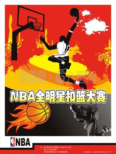 管理