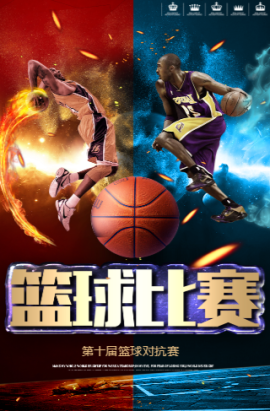 在比赛下